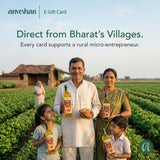 Anveshan Gift Card — view 3