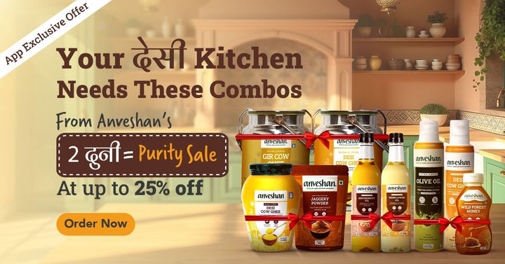 Offer Banner - Combo25