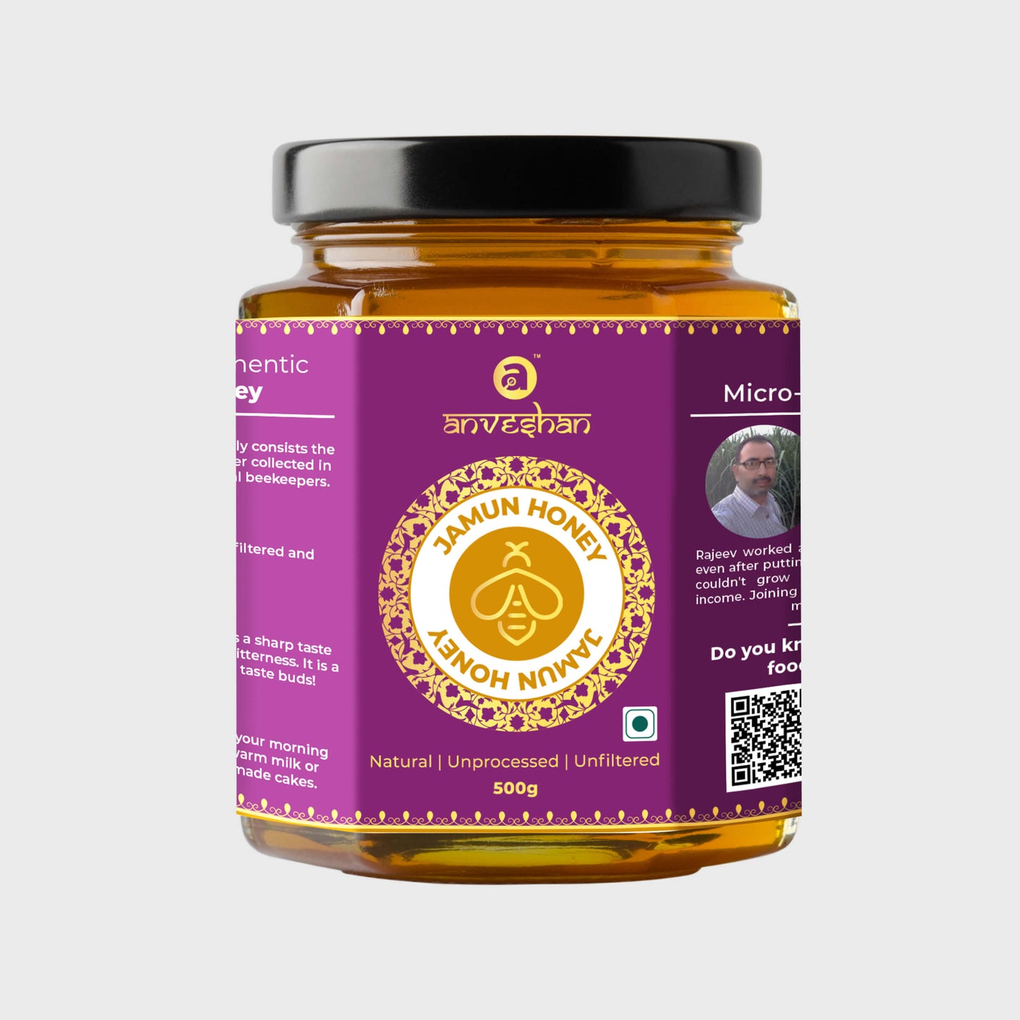 Jamun Honey