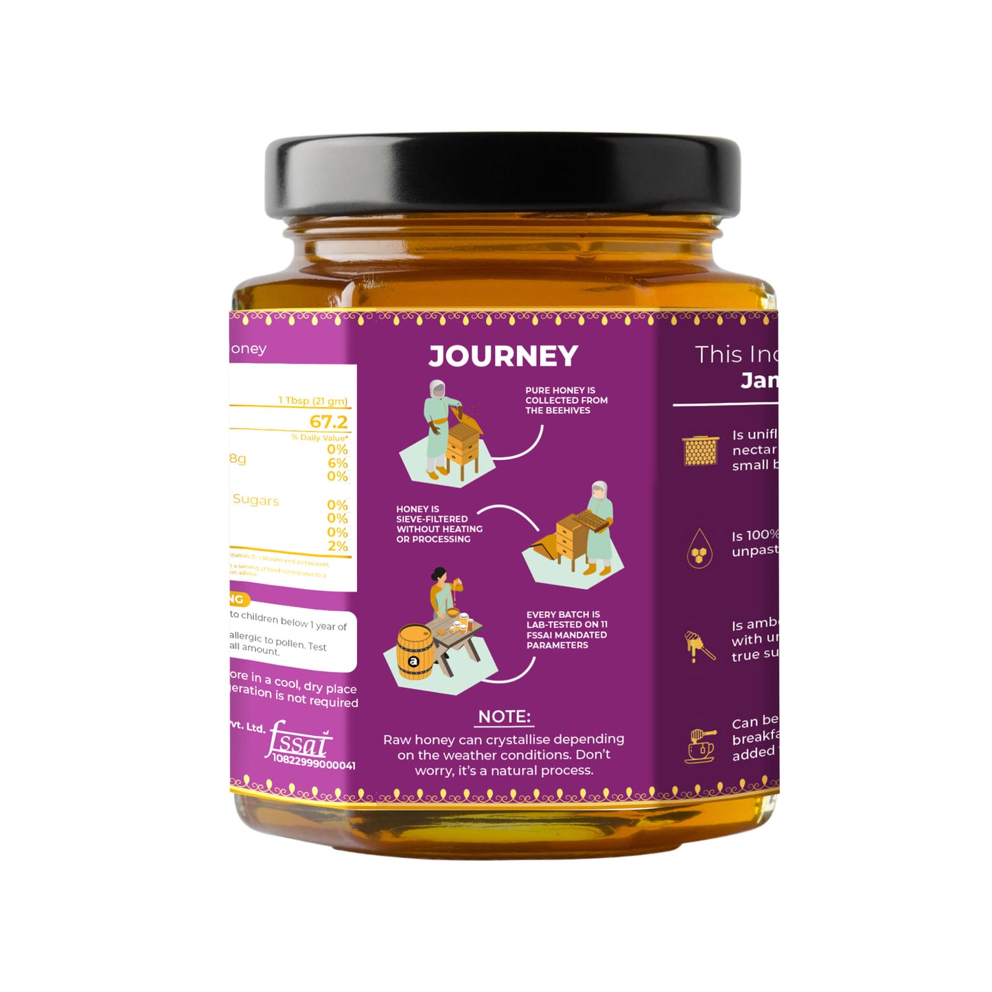 Jamun Honey