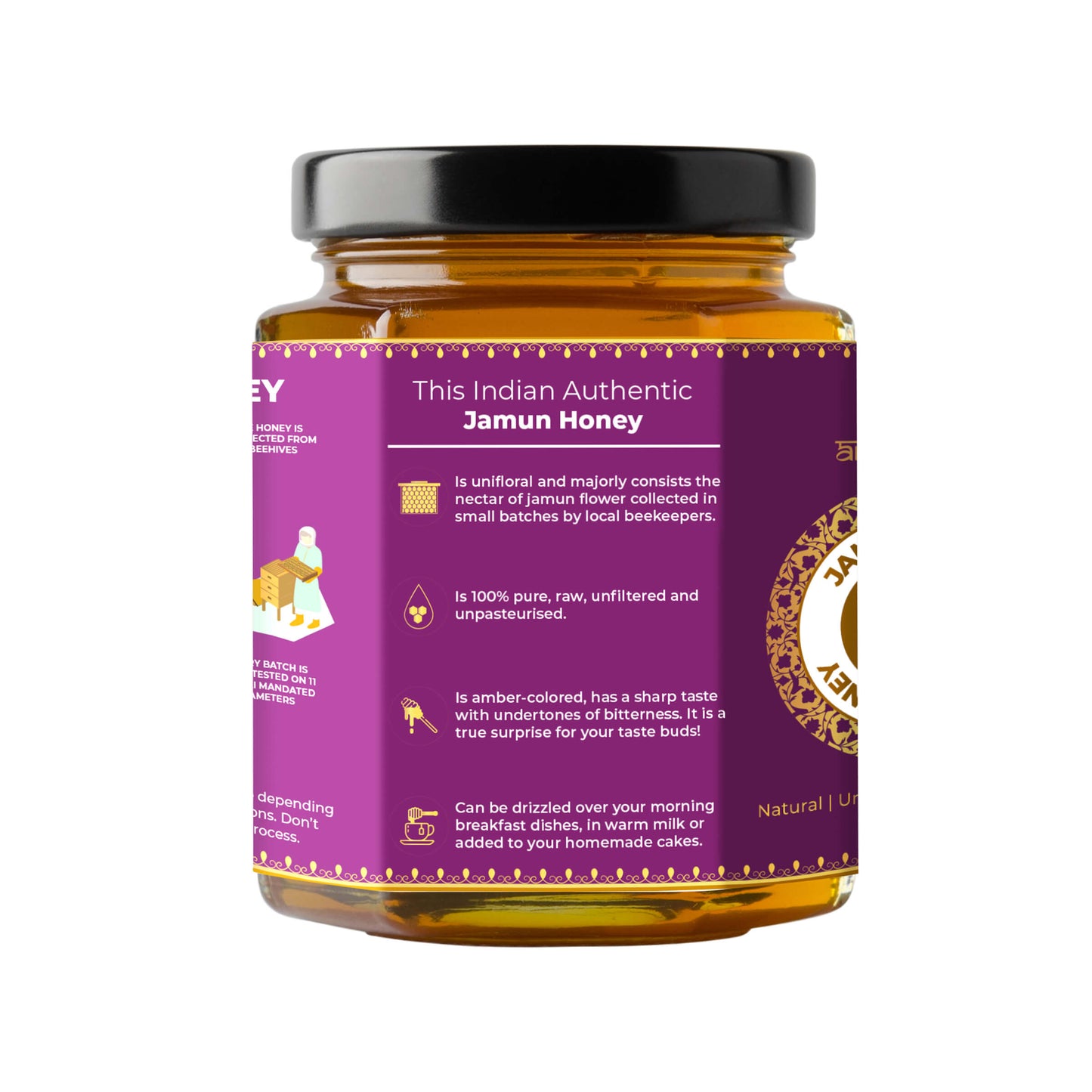 Jamun Honey